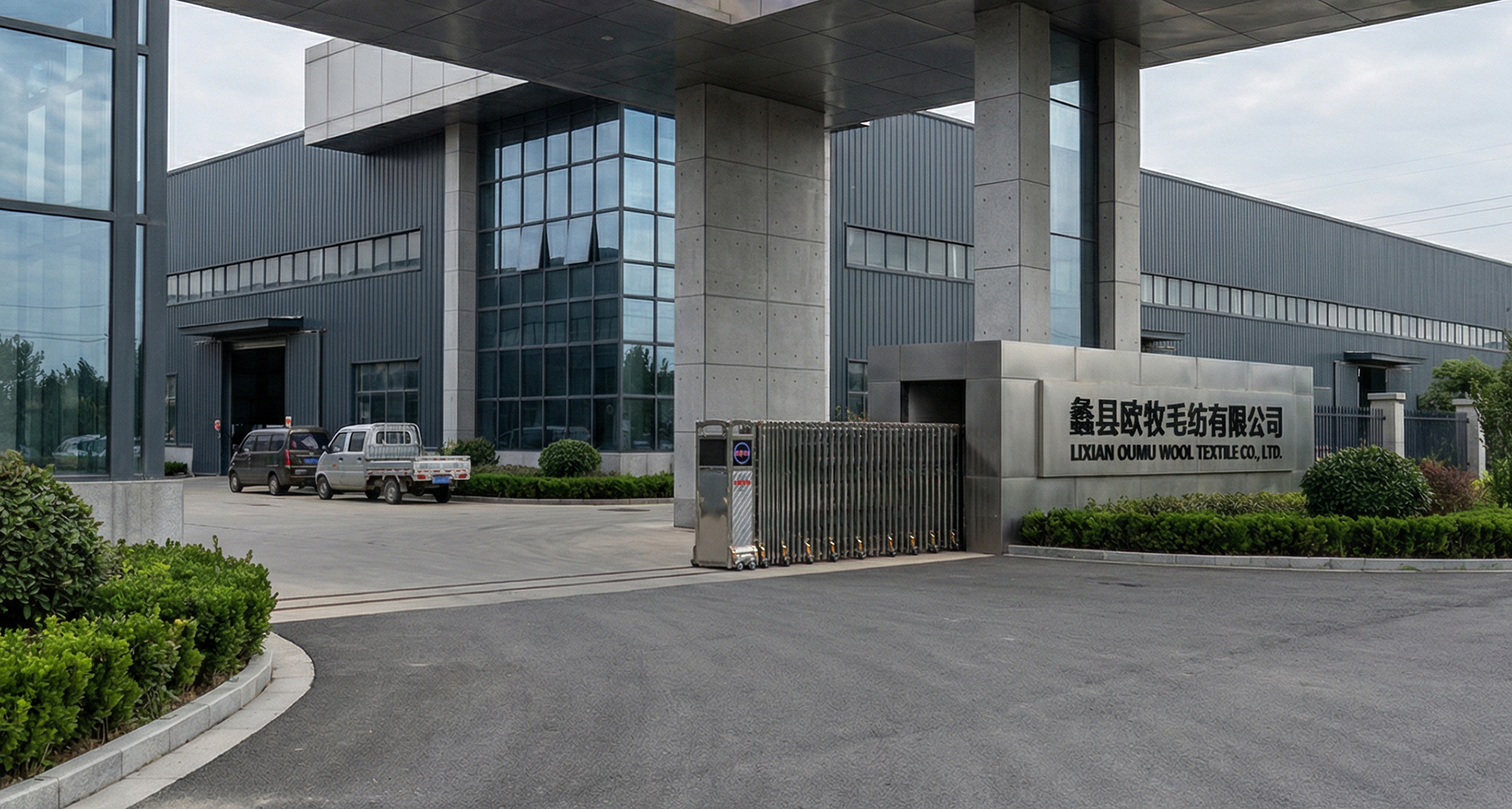 Mendobrak tren global: Lixian Oumu Woolen Textile Co., Ltd. memimpin pola baru ekspor tekstil wol