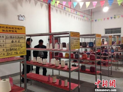 行情速览 | 2026 年 4 月 13 日毛纺原料与市场动态