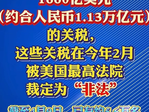 Contagem regressiva para 3 dias! Os Estados Unidos implementarão triliões de reembolsos tarifários em 20 de Abril, e as encomendas de exportação de têxteis e vestuário estão prestes a explodir.