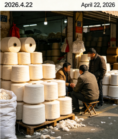 Operasi diferensiasi serat kimia minyak mentah, stok benang wol Puyuan terlebih dahulu, pasar meningkat
