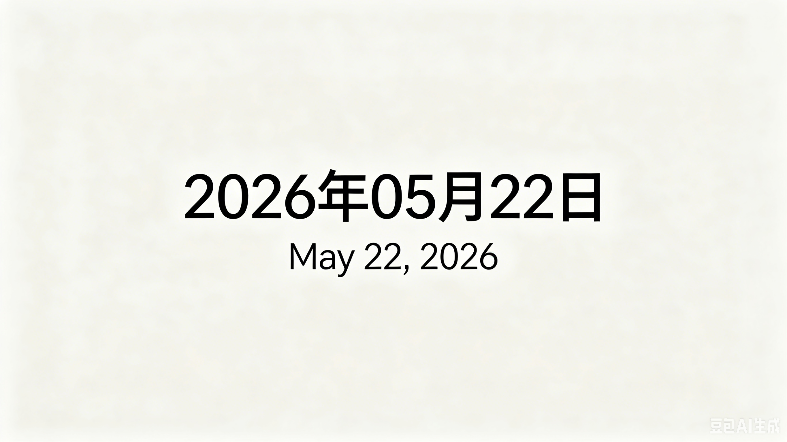 2026毛纺行业行情回暖 高端羊毛线羊绒线利润空间持续释放