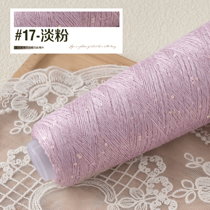 亮片蕾丝线